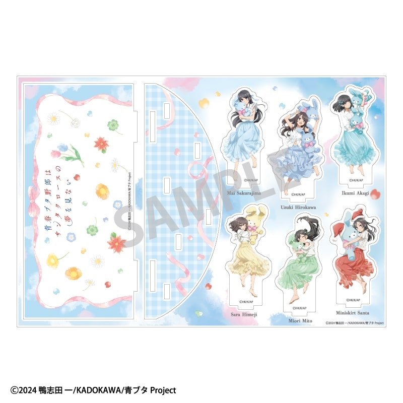 青春ブタ野郎はサンタクロースの夢を見ない ジオラマアクリルスタンド/うさぬいだっこ
 
2025年11月発売
で取扱中