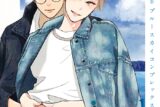 【ドラマCD】ブルースカイコンプレックス ninth
 
2025年5月21日発売
で取扱中