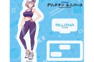 グリッドマンユニバース アクリルスタンドプレート10/ムジナ スポーツウェアver.(描き下ろしイラスト)
 
2025年11月発売