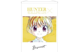 ハンターハンター ビスケ Ani-Art 第3弾 B2タペストリー
 アニメイトで
2025/11/27 発売