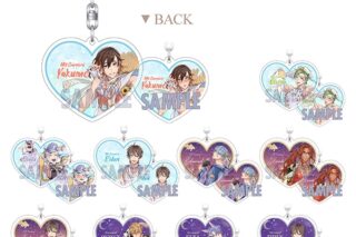 NU: カーニバル 両面アクリルキーホルダーコレクション/夏のアイドルフェス・虹色の夏を追いかけて・流れゆく双月
 アニメイトで
2025/11/28 発売 NU: カーニバル 両面アクリルキーホルダーコレクション/夏のアイドルフェス・虹色の夏を追いかけて・流れゆく双月
 アニメイトで
2025/11/28 発売