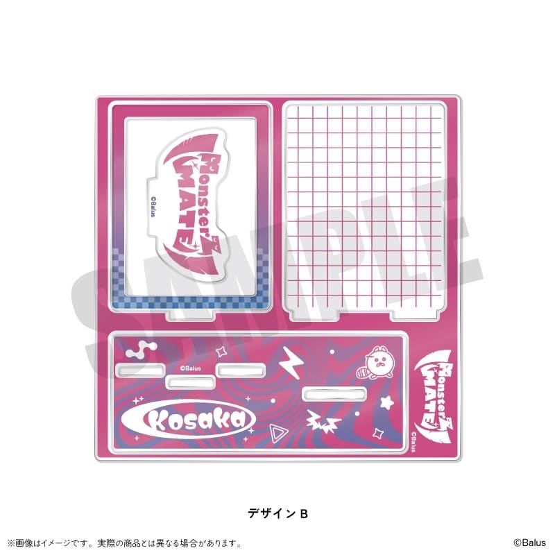 MonsterZ MATE にゅ～とろ 証明写真風スタンド デザインB
 アニメイトで
2025年08月中旬発売