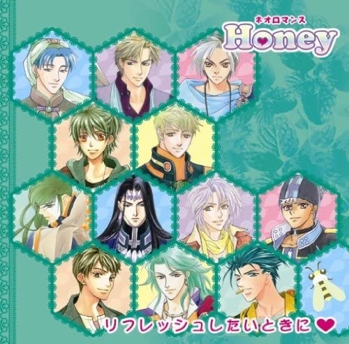 ネオロマンス Honey ～リフレッシュしたいときに～ アニメイトで
2009/09/16 発売