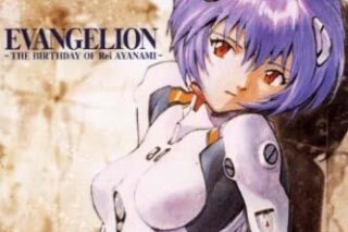 エヴァンゲリオン The Birthday Of Rei AYANAMI アニメイトで
2001/03/30 発売