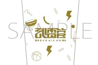 Paradox Live タンブラー/武雷管×ハンギョドン サンリオキャラクターズ
 
2025年11月28日発売 Paradox Live タンブラー/武雷管×ハンギョドン サンリオキャラクターズ
 
2025年11月28日発売