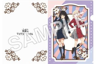 リコリス・リコイル (リコリコ) クリアファイル【京まふ2025事後販売】
 
2025年12月中旬発売
で取扱中 (アニメイト)