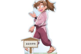 忍たま乱太郎 描き下ろし 善法寺伊作 みんなで歩むの段ver. パーツ付きBIGアクリルスタンド【再販】
 
2025年11月27日発売