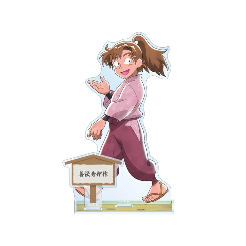 忍たま乱太郎 描き下ろし 善法寺伊作 みんなで歩むの段ver. パーツ付きBIGアクリルスタンド【再販】
 
2025年11月27日発売