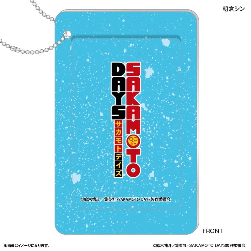 サカモトデイズ スライドカードケース 朝倉シン 
2025年12月下旬発売