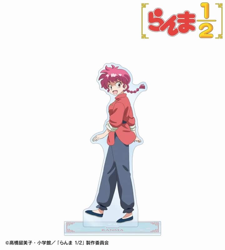 らんま1/2 描き下ろし らんま 季節の歩みver. BIGアクリルスタンド
 
2025年4月5日発売