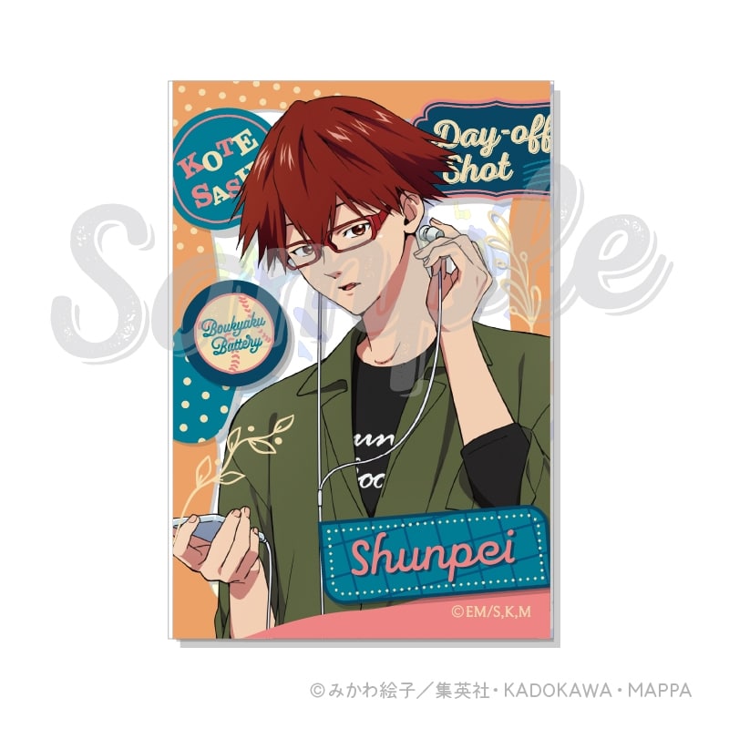 忘却バッテリー Day-off Shot ホログラムアクリルカード 4.千早瞬平
 
2024年11月発売