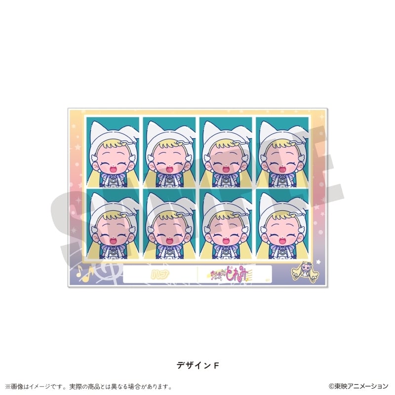 おジャ魔女どれみ にゅ～とろ 証明写真風ステッカー F ハナ
 
2025年11月下旬発売
で取扱中