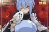 転スラ 10th ANNIVERSARY BOOK 転スラX
 
2023年11月30日発売
で取扱中