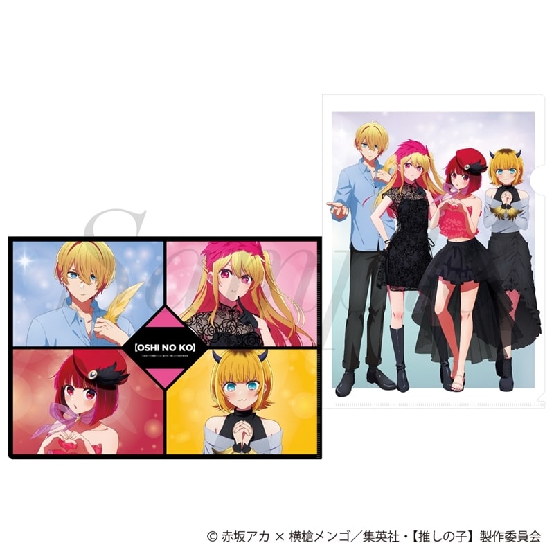 TVアニメ【推しの子】 クリアファイル 描きおろしver.
 
2025年11月中旬発売