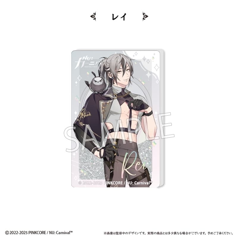 NU: カーニバル グリッターアクリルブロックvol.2 レイ
 
2025年12月下旬発売