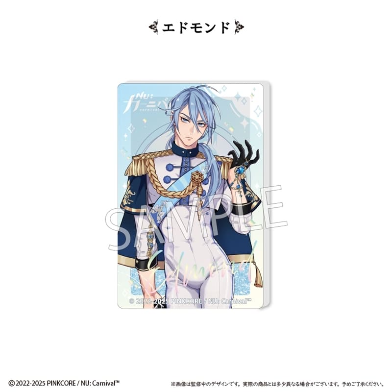 NU: カーニバル グリッターアクリルブロックvol.1 エドモンド
 アニメイトで
2025年12月下旬発売