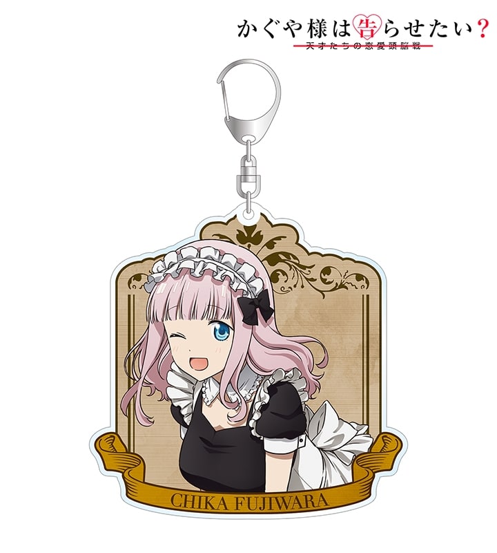 かぐや様は告らせたい? 描き下ろしイラスト 藤原千花 メイド&執事ver. BIGアクリルキーホルダー アニメイトで
2021/05/19 発売