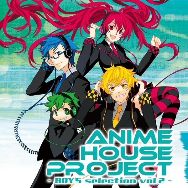 ANIME HOUSE PROJECT ～BOY’S selection Vol.2～ アニメイトで
2009/11/25 発売