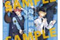 ポスター 「浦島坂田船 職業ポスター(B3)- 警察官 -」 アニメイトで
2025/04/30 発売