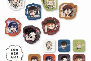 文豪ストレイドッグス (文スト) フレークシール キャラっとブーケ
 
2023年03月中旬発売
で取扱中