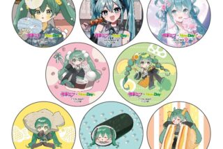 初音ミク×NewDays 缶バッジ(全8種)
 
2025年11月発売