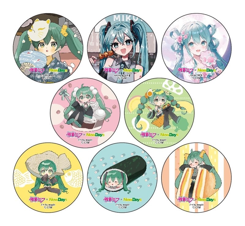 初音ミク×NewDays 缶バッジ(全8種)
 
2025年11月発売