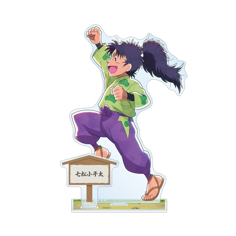 忍たま乱太郎 描き下ろし 七松小平太 みんなで歩むの段ver. パーツ付きBIGアクリルスタンド【再販】
 
2025年11月27日発売