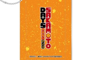 サカモトデイズ スライドカードケース 坂本太郎 
2025年12月下旬発売