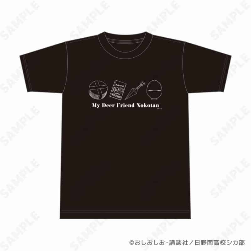 しかのこのこのここしたんたん Tシャツ 2.しかのこのこのここしたんたん L～しかみみ和洋折衷～
 
2025年05月発売