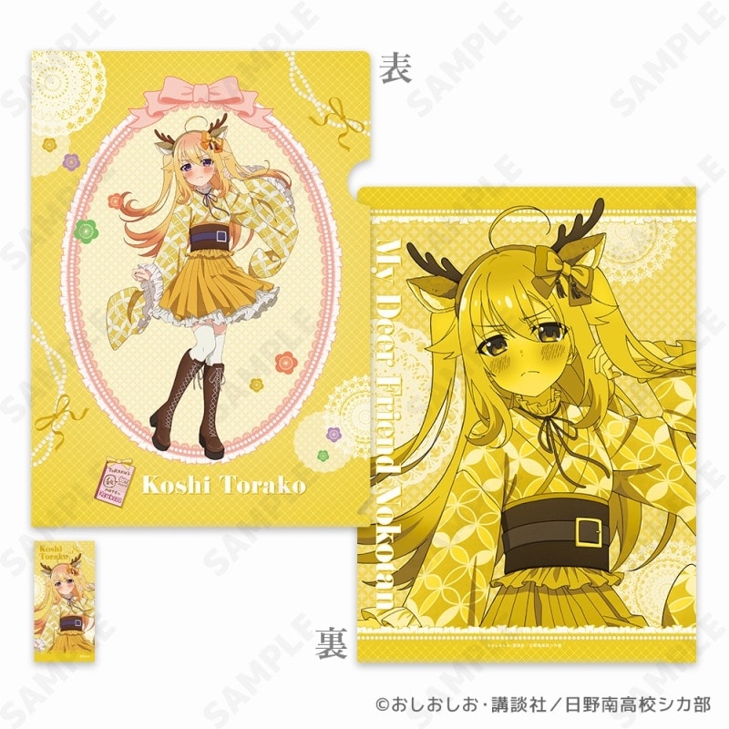 しかのこのこのここしたんたん クリアファイル&ステッカーセット 2.虎視虎子～しかみみ和洋折衷～
 
2025年05月発売