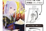 リゼロ アート缶バッジ エミリア お月見
 
2025年01月発売