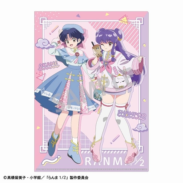 らんま1/2 A4シングルクリアファイル 天道 あかね&シャンプー/チャイナコーデ
 
2025年05月発売