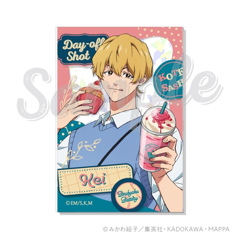 忘却バッテリー Day-off Shot ホログラムアクリルカード 2.要 圭
 
2024年11月発売