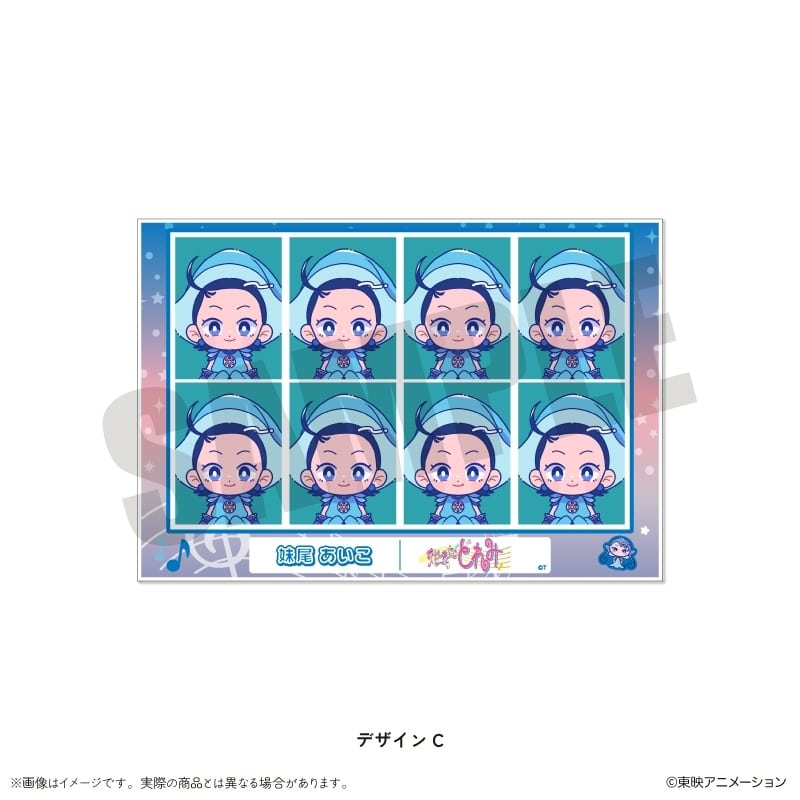 おジャ魔女どれみ にゅ～とろ 証明写真風ステッカー C 妹尾あいこ
 
2025年11月下旬発売
で取扱中