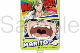 ぶっちぎり?! 場面写フォンタブ 神摩利人
 
2024年06月上旬発売
で取扱中