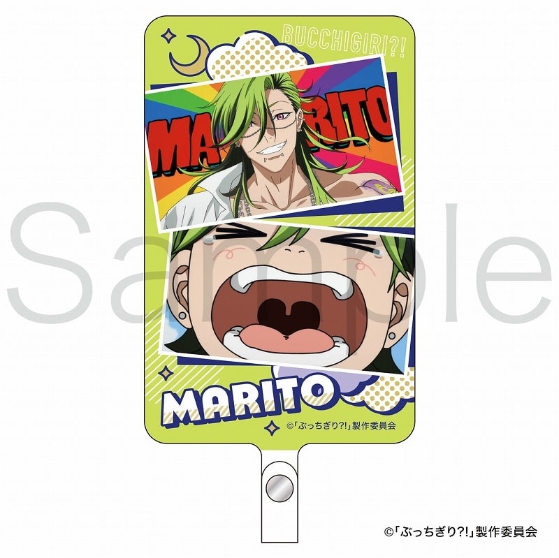 ぶっちぎり?! 場面写フォンタブ 神摩利人
 
2024年06月上旬発売
で取扱中
