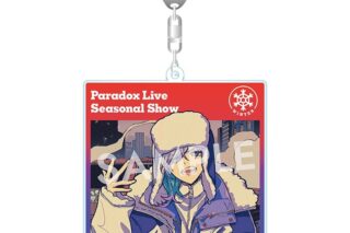パラライ BIGアクリルキーホルダー Seasonal Show 矢戸乃上 珂波汰
 アニメイトで
2025/05/28 発売