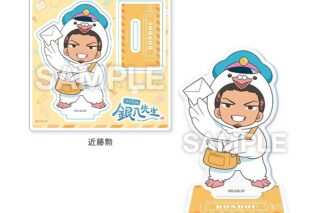 3年Z組銀八先生 アクリルスタンド 近藤(伝書鳩ver.)
 
2025年02月発売