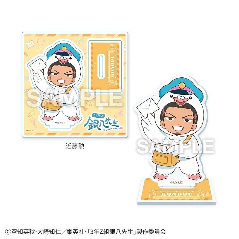 3年Z組銀八先生 アクリルスタンド 近藤(伝書鳩ver.)
 
2025年02月発売