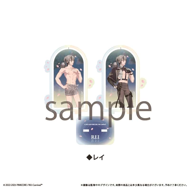 NU: カーニバル 回転アクリルスタンドvol.2 レイ
 アニメイトで
2025年12月下旬発売