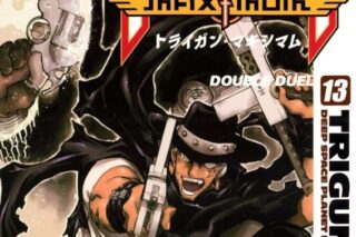 トライガン・マキシマム(13) アニメイトで
2007/11/09 発売