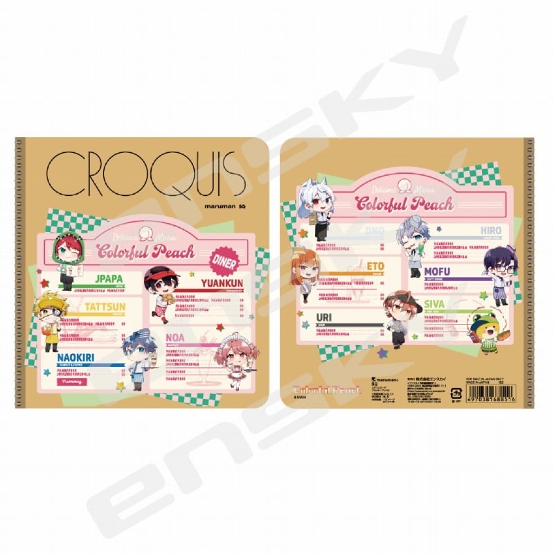 カラフルピーチ クロッキーブック ダイナー ② アニメイトで
2025年06月発売