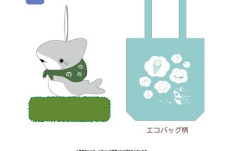 おでかけ子ザメ 肩乗りぬいぐるみ付きエコバッグ A アニメイトで
2022年07月発売