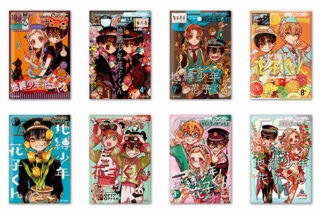 「地縛少年花子くん」トレーディング缶バッジ(Gファンタジー 30th Anniversary)
				
 e-STOREで発売