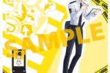 スタンドポップ 「浦島坂田船 職業アクスタ – 警察官-」(センラ) アニメイトで
2025/04/30 発売