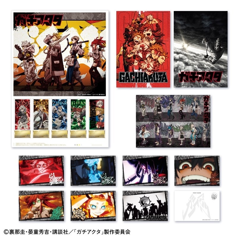 TVガチアクタ アニメ化記念オリジナルフレーム切手セット
 
2025年10月下旬発売