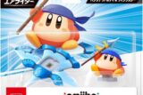 【amiibo】amiibo バンダナワドルディ&ウィングスター カービィのエアライダーシリーズ
 
2025年11月20日発売
で取扱中 (アニメイト)