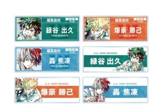 TVアニメ『僕のヒーローアカデミア』 トレーディング Ani-Art 第7弾 アクリルネームプレート【再販】
 
2025年11月17日発売
で取扱中 TVアニメ『僕のヒーローアカデミア』 トレーディング Ani-Art 第7弾 アクリルネームプレート【再販】
 
2025年11月17日発売
で取扱中