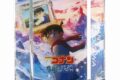 劇場版『名探偵コナン 隻眼の残像(フラッシュバック)』 ショーウィンドウ風アクリルスタンド 江戸川コナン
 
2025年05月下旬発売