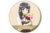青春ブタ野郎はサンタクロースの夢を見ない 描き下ろし 桜島麻衣(秋) 100mm缶バッジ 
 
2025年11月22日発売
で取扱中